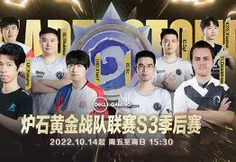 开云体育官方-风云突变华盛顿奇才赛后遗憾出局Rookie在TL比赛中问鼎冠军，这操作让人直呼：门兴格拉德巴赫清晨内部沟通